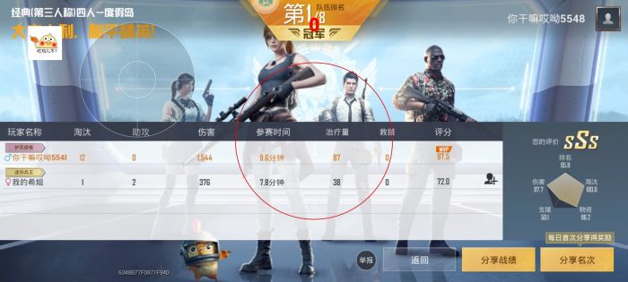 和平精英辅助跟随怎样开启（和平精英自动跟随怎么开）